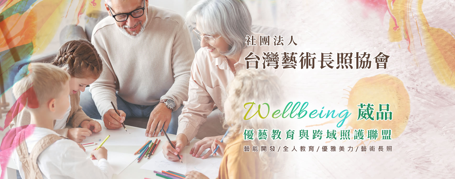 banner-index.jpg banner-index.jpg